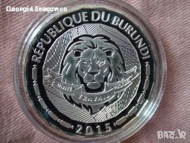 10 франка Бурунди 2015, снимка 2 - Нумизматика и бонистика - 56213087