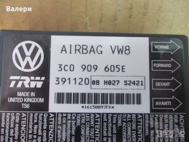 Модул за AIRBAG 3С0 909 605 Е за СЕАТ Леон II (1P) 2006г. , снимка 5 - Части - 31690200
