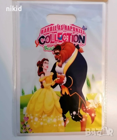 10 бр Торбички Красавицата и Звяра за сладки подарък рожден ден парти