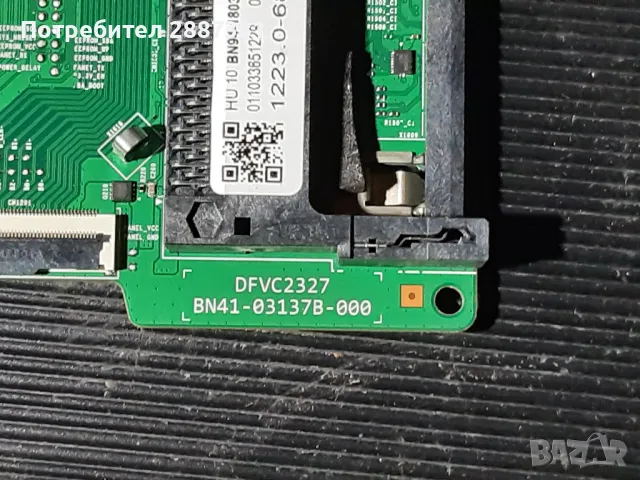 Samsung QE32LS03CBU   BN41-03137B-000 на части, снимка 5 - Части и Платки - 48252749