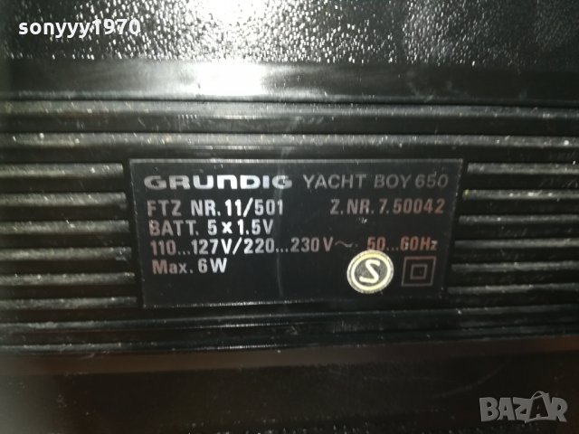 grundig yacht boy 650-внос sweden 1210202019, снимка 15 - Радиокасетофони, транзистори - 30395863