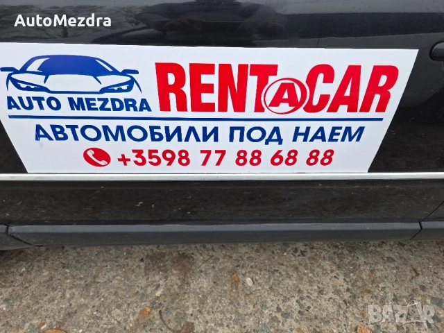 Renta Car Автомобили под наем, снимка 4 - Транспорт под наем - 52408629