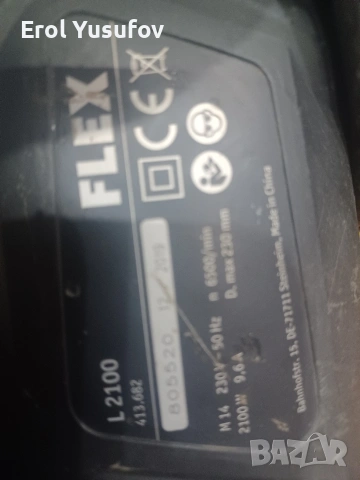 Flex, снимка 4 - Ъглошлайфи - 53330528