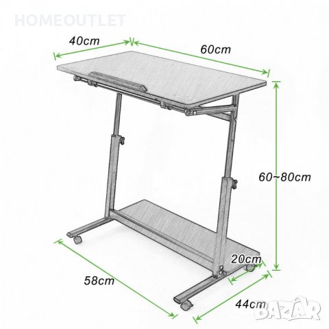 Бюро с регулируема височина / Помощна масичка на колелца 05-X-60MP, снимка 5 - Бюра - 36796973