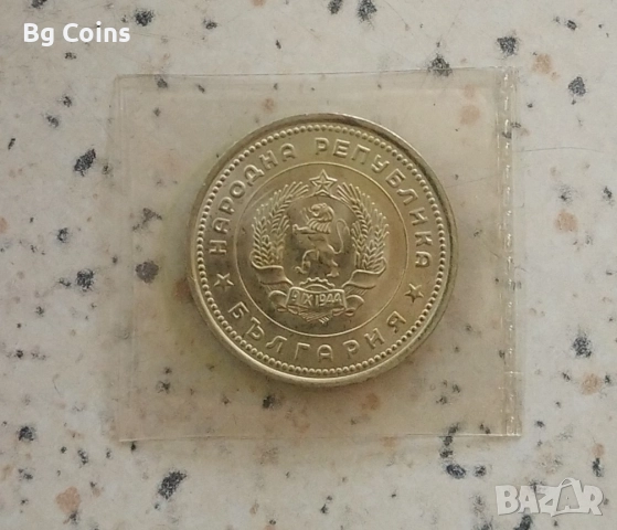 1 лев 1962, снимка 2 - Нумизматика и бонистика - 52930583