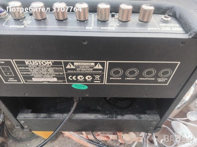 продавам Кубе за китара , снимка 4 - Китари - 54305221