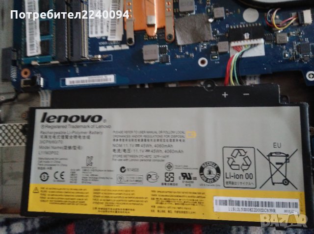 Лаптоп Lenovo Ideapad U510 i3 останали части, снимка 4 - Лаптопи за работа - 31879737
