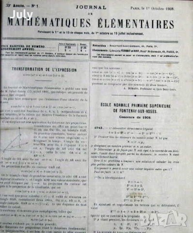 списание 1908 - Journal de Mathematiques elementaires 