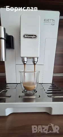 Delonghi Eletta cappuccino ECAM45.766W, снимка 9 - Кафемашини - 56273831