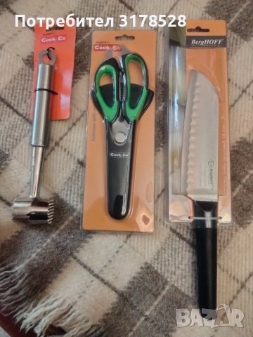 Месарски инструменти 