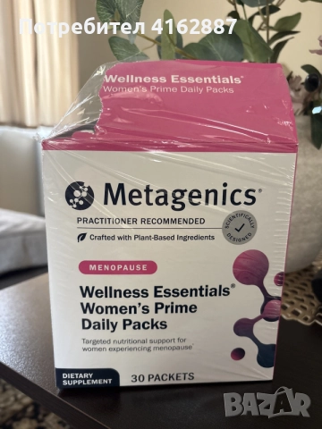 Wellness Essentials, Women's Prime, 30 пакета ! Metagenics