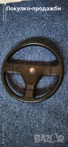 спортен волан от Alfa Romeo 75 и alfa romeo 33 