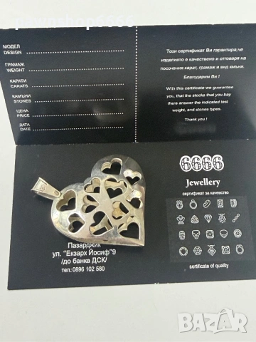 Сребърна висулка 925 проба , снимка 4 - Колиета, медальони, синджири - 54354926