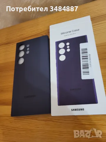 Samsung S24 Ultra, снимка 3 - Калъфи, кейсове - 48344895