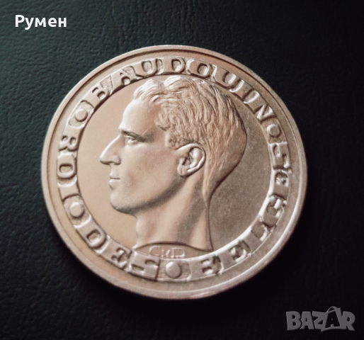 50 Франка Белгия 1958 г.Сребро!, снимка 3 - Нумизматика и бонистика - 34366926