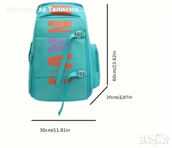 Голяма спортно-пътна раница тип сак – 36 литра , бяла, подходяща за пътуване и самолет, снимка 2 - Раници - 52820869