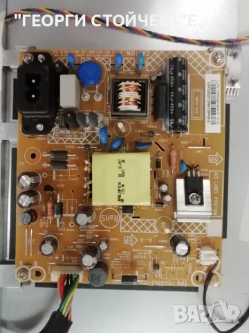 PHILIPS 24PHH4000-88  715G6947-M01-000-004Y 715G6863-P01-001-002M TPM236H3-BJ1L01.N TC(V236BJ1-P03), снимка 7 - Части и Платки - 42841682