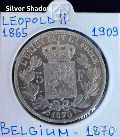 Монета Белгия - 5 Франка 1870 г. Леополд II - Сребро