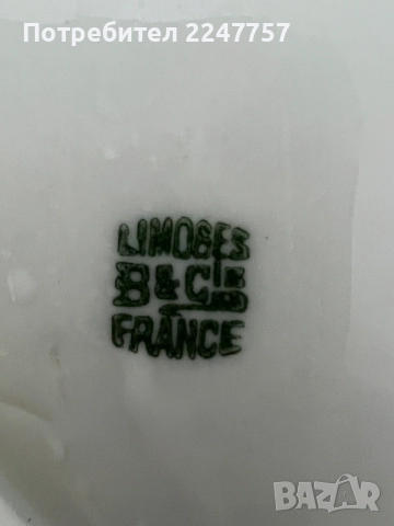 Античен Терин Limoges B&Co 1900г., снимка 5 - Други ценни предмети - 56093801