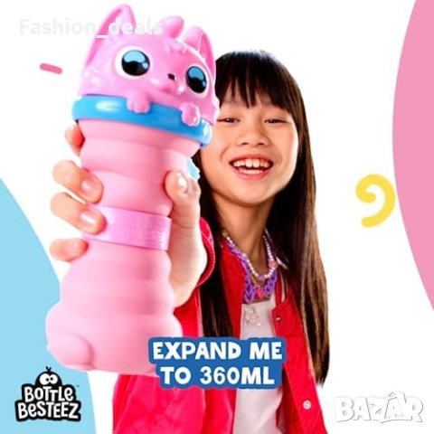 Нова Bottle Besteez сгъваема детска бутилка за вода многократна употреба 360мл., снимка 5 - Други стоки за дома - 42479503