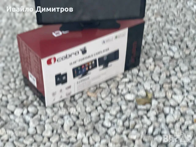 Навигация универсална 10.26 inch с камера CJ-PTC212, снимка 4 - Аксесоари и консумативи - 49860225