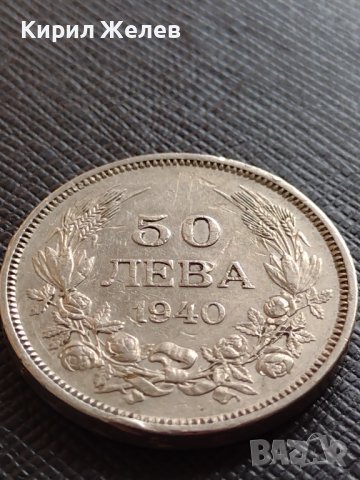 МОНЕТА 50 лева 1940г. Борис трети Цар на Българите за КОЛЕКЦИЯ ДЕКОРАЦИЯ 32903, снимка 4 - Нумизматика и бонистика - 38508947