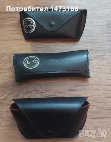 Оригинални калъфи RAY-BAN, Armani, Calvin Klein, Police и други.