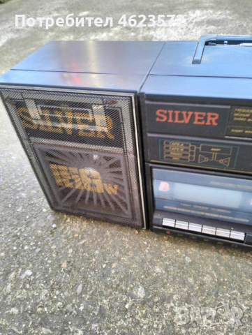 Радиокасетофон Silver, снимка 5 - Антикварни и старинни предмети - 53139582