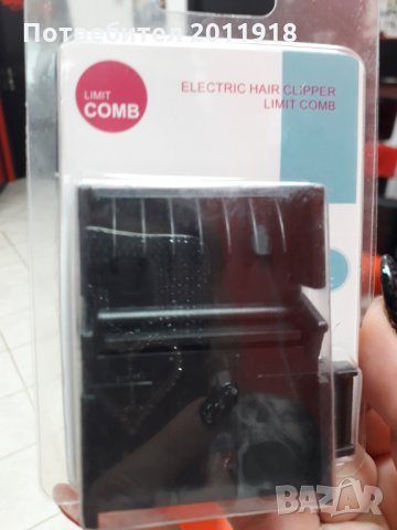 Полировчик за коса, снимка 6 - Фризьорски услуги - 30683171