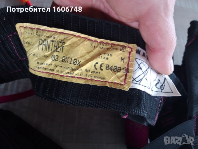 Принадлежности за катерене-сбруи,котки за лед, снимка 4 - Спортна екипировка - 53299150