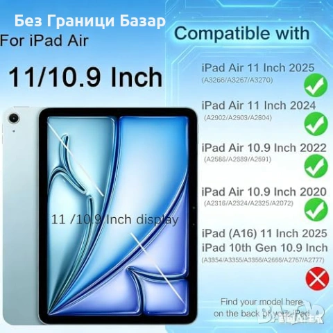 Нов Прозрачен калъф за iPad Pro 11 Air 11 с магнитно зареждане таблет с държач за писалка, снимка 2 - Калъфи, кейсове - 54076253