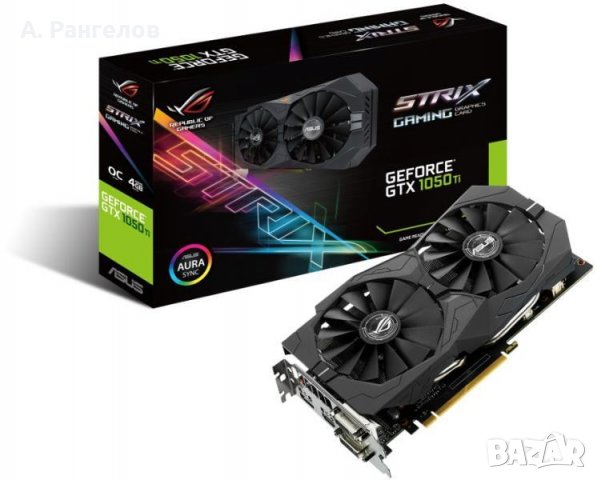 Видеокарта ASUS GeForce GTX 1050 Ti OC 4GB GDDR5, снимка 1 - Видеокарти - 37163844