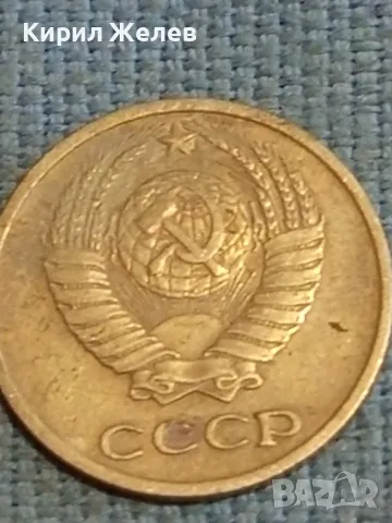 Четири монети копейки СССР редки за КОЛЕКЦИЯ ДЕКОРАЦИЯ 47021, снимка 3 - Нумизматика и бонистика - 48219480