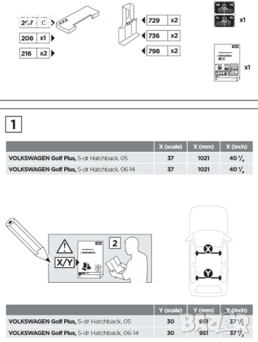 Багажник напречни греди THULE за VOLKSWAGEN Golf Plus Hatchback 2005-2014г, снимка 4 - Аксесоари и консумативи - 54102398