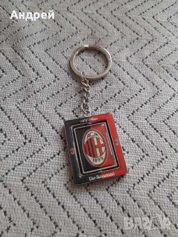 Стар ключодържател ФК Милан