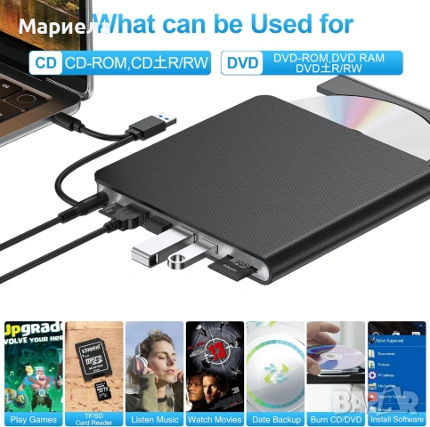 Външна DVD Записвачка / DVD устройство, USB 3.0 CD/DVD, снимка 2 - Друга електроника - 54250807