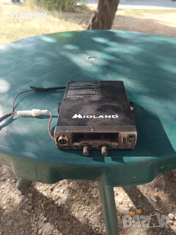 Стационарна радиостанция 