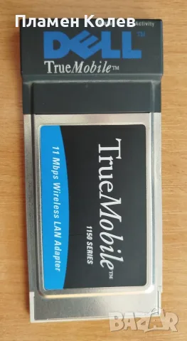 Dell TrueMobile 1150 11Mbps безжичен LAN WiFi PCMCIA адаптер