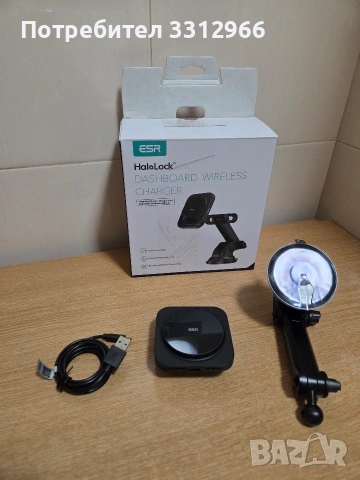 Чисто нова Поставка и зарядно за кола ESR - HaloLock MagSafe Dashboard 