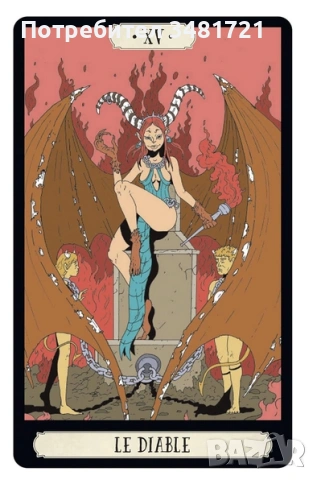 Таро комплект на вещицата / Ask the Witch Tarot Box Set, снимка 10 - Езотерика - 54244257