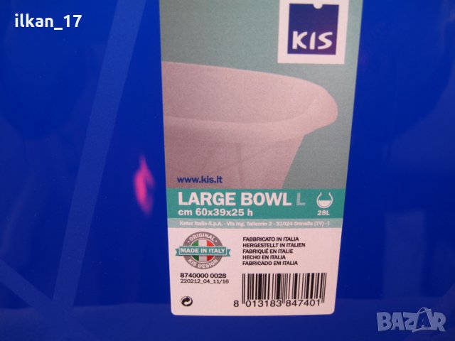 Леген Внос Италия НОВ Високо качество Удобни дръжки, снимка 2 - Други - 30843958