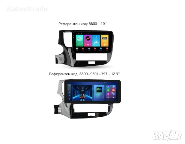 MITSUBISHI OUTLANDER 2018/2022 10'' Андроид навигация, 8800