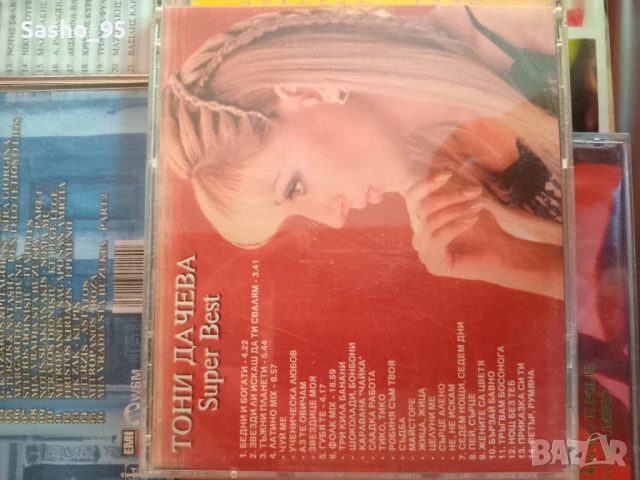 Чалга и Гръцка музика, снимка 9 - CD дискове - 50830464