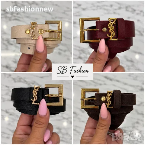 YSL колан различни цветове