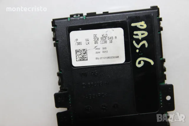 Модул волан VW Passat B6 (2005-2011г.) 3C0953549A / 3C0 953 549 A, снимка 2 - Части - 49684595