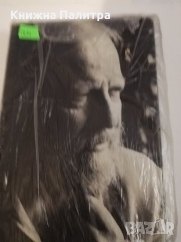 Rites of Passage , снимка 2 - Други ценни предмети - 31443975