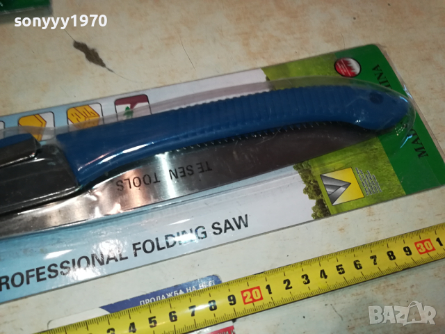 СГЪВАЕМ СИН ТРИОН 2403240745, снимка 9 - Градински инструменти - 44919237