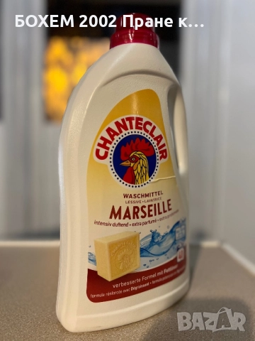 Течен перилен препарат с марсилски сапун – 1.8 L