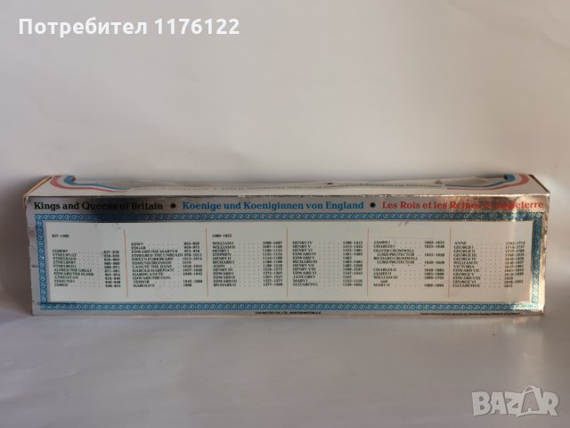 Corgi #41 1902 State Landau Silver Jubilee Coach Кралска Карета Нова С Кутия, снимка 10 - Коли, камиони, мотори, писти - 35234599