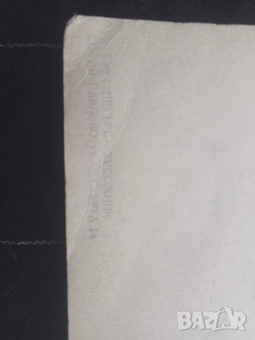 Продавам картина на Банско, снимка 6 - Картини - 29330308